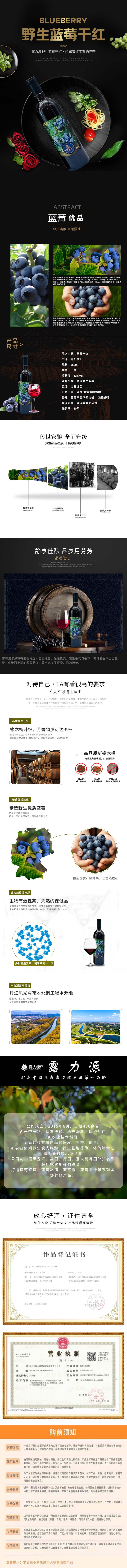 蓝莓果汁： 300ml(图1)